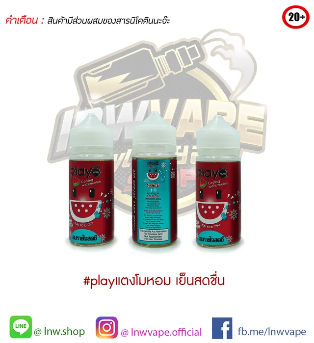 Play Cooling Watermelon 100 ml