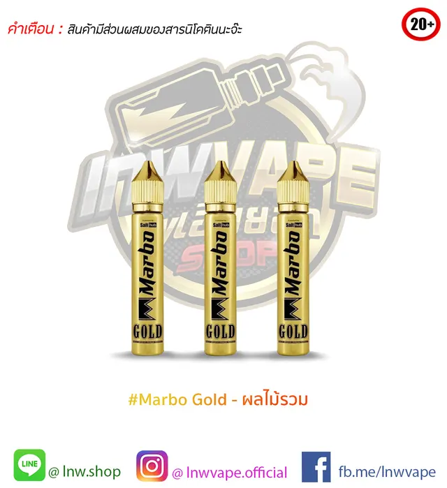 Marbo Gold 30 ml