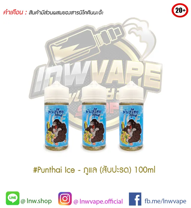 Punthai Pineapple Phulae Ice 100 ml