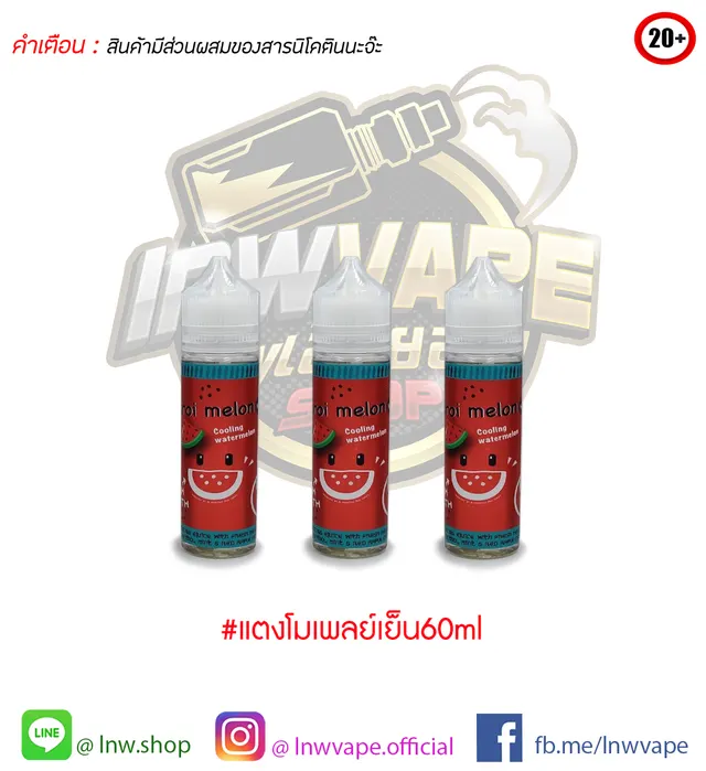 Play More 60 ml