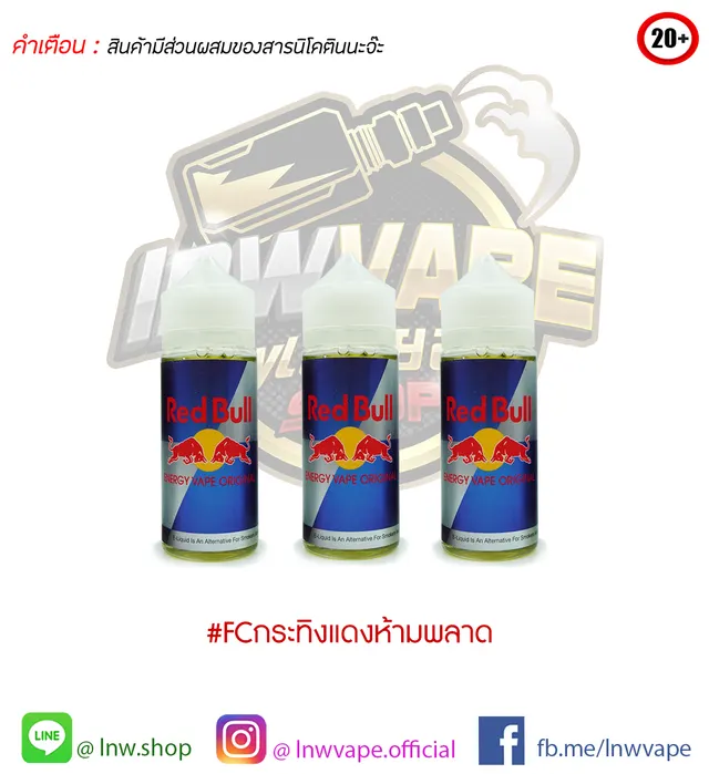 Red Bull 100 ml