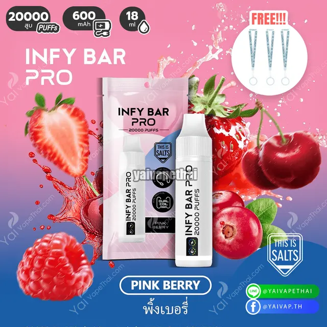 INFY BAR PRO 20K รูปที่ 10