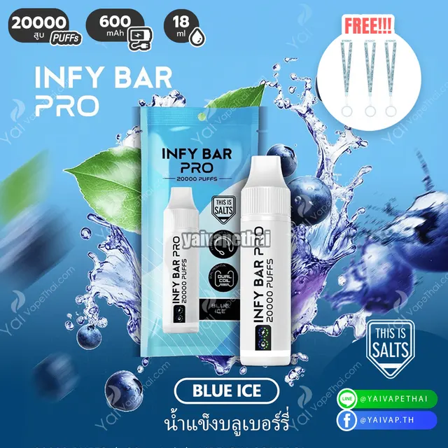 INFY BAR PRO 20K รูปที่ 4