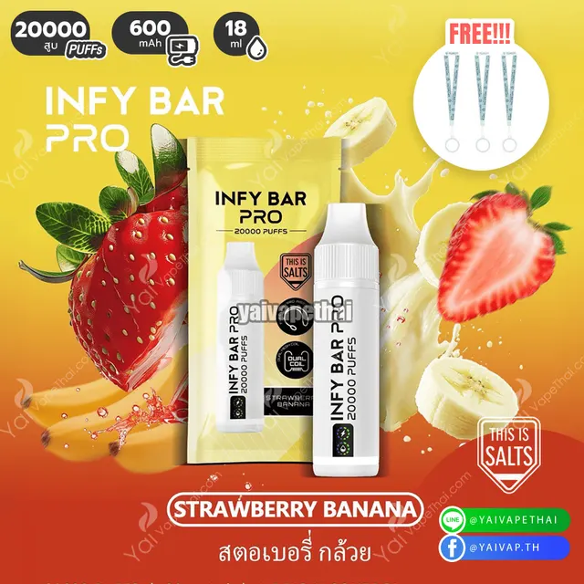 INFY BAR PRO 20K รูปที่ 7