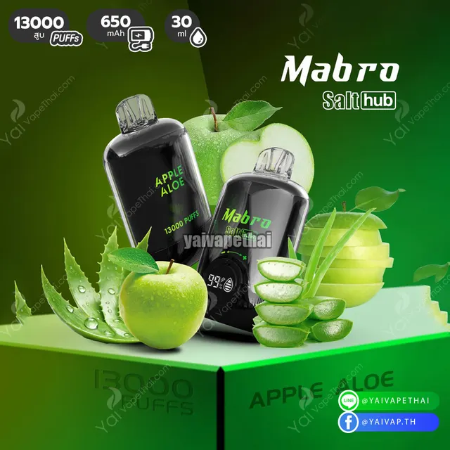 Marbo Bar Pro 13000 Puffs รูปที่ 5