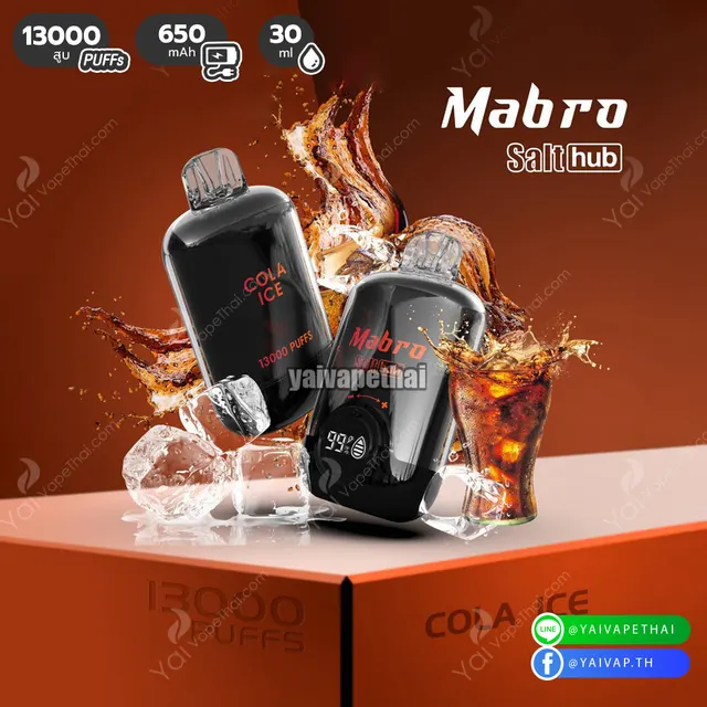 Marbo Bar Pro 13000 Puffs รูปที่ 4