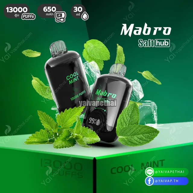 Marbo Bar Pro 13000 Puffs รูปที่ 3