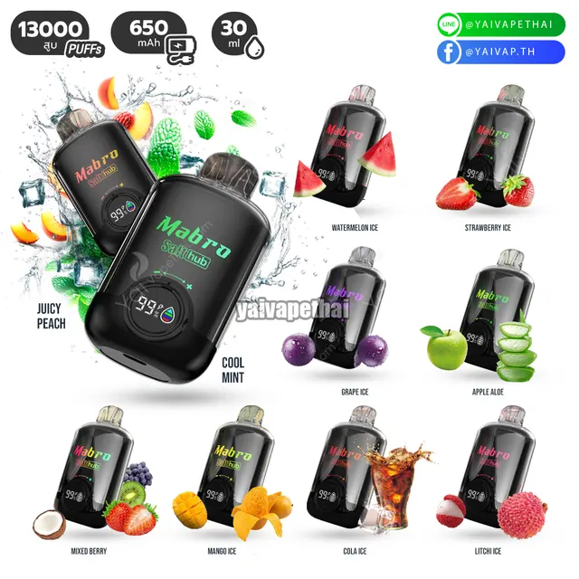 Marbo Bar Pro 13000 Puffs