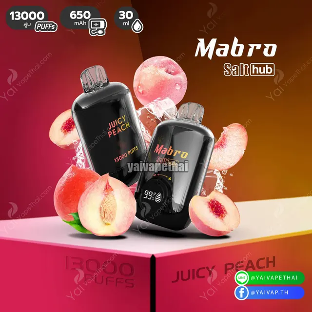 Marbo Bar Pro 13000 Puffs รูปที่ 2