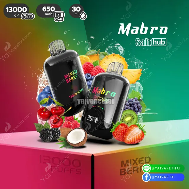 Marbo Bar Pro 13000 Puffs รูปที่ 8