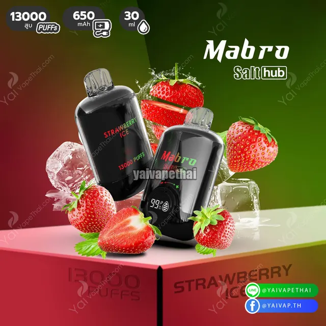 Marbo Bar Pro 13000 Puffs รูปที่ 7