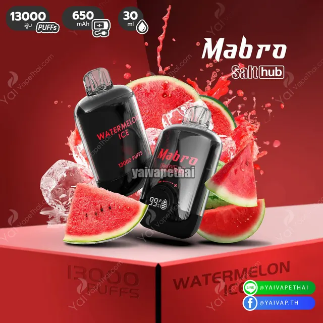 Marbo Bar Pro 13000 Puffs รูปที่ 6
