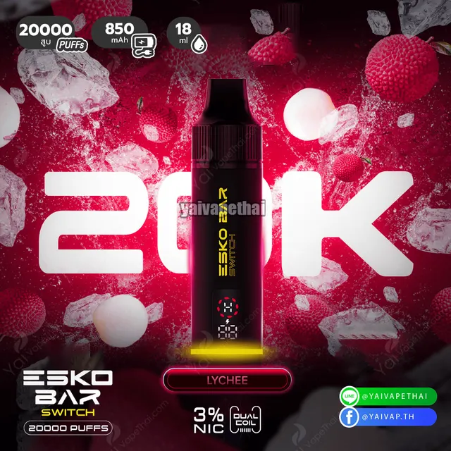 Esko Switch 20,000 Puffs – เปลี่ยนหัวได้ เลือกรสที่ใช่แบบสวิตช์เดียว รูปที่ 10