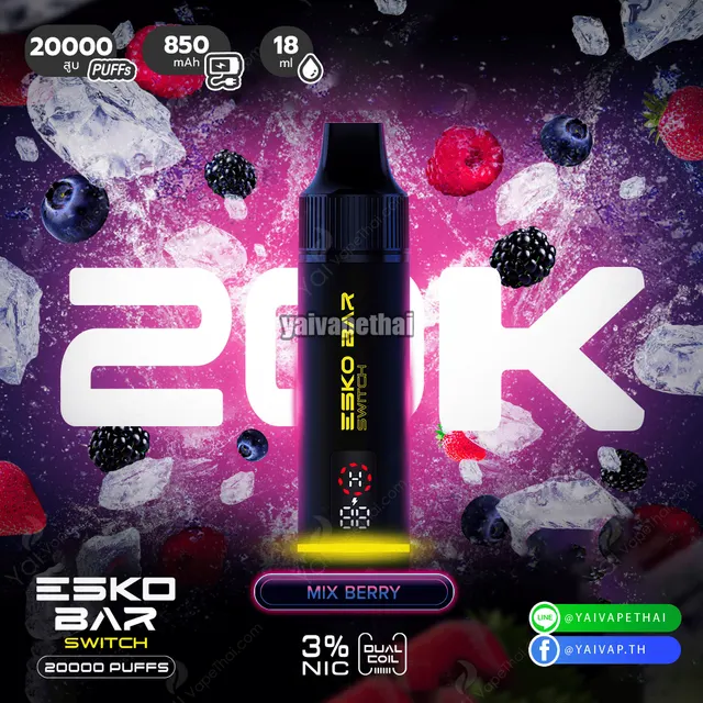 Esko Switch 20,000 Puffs – เปลี่ยนหัวได้ เลือกรสที่ใช่แบบสวิตช์เดียว รูปที่ 9