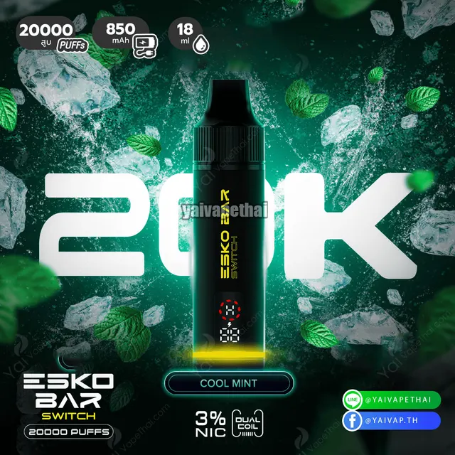 Esko Switch 20,000 Puffs – เปลี่ยนหัวได้ เลือกรสที่ใช่แบบสวิตช์เดียว รูปที่ 5