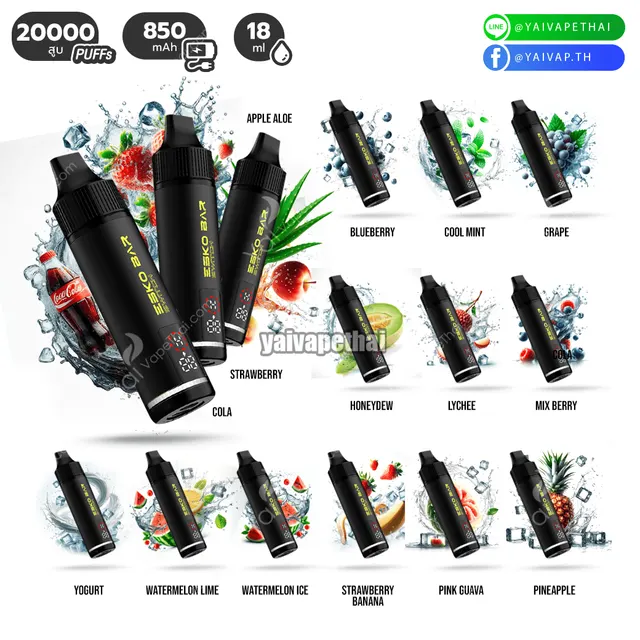 Esko Switch 20,000 Puffs
