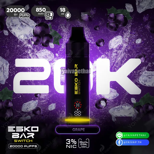 Esko Switch 20,000 Puffs – เปลี่ยนหัวได้ เลือกรสที่ใช่แบบสวิตช์เดียว รูปที่ 7