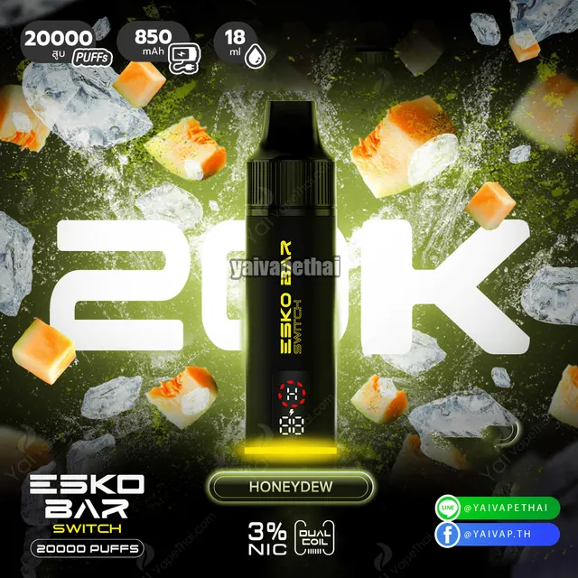 Esko Switch 20,000 Puffs – เปลี่ยนหัวได้ เลือกรสที่ใช่แบบสวิตช์เดียว รูปที่ 8