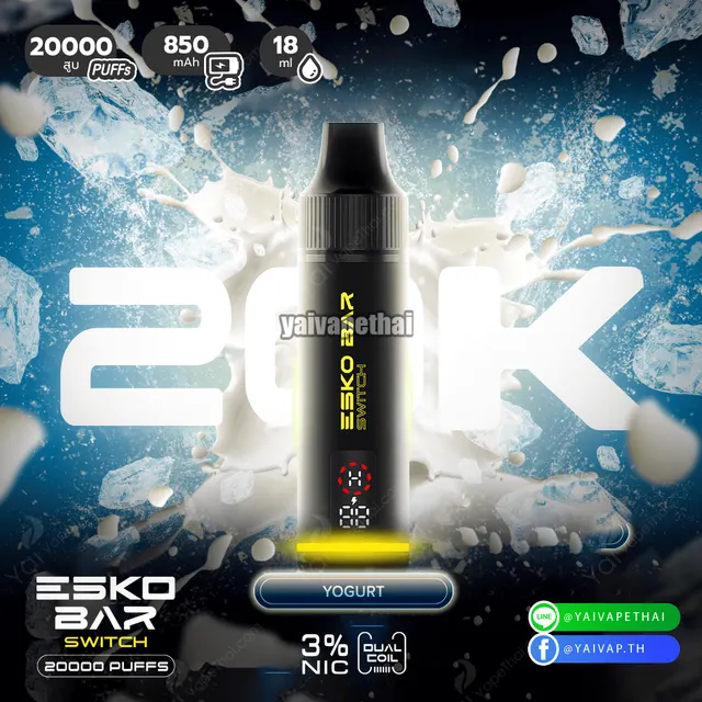 Esko Switch 20,000 Puffs – เปลี่ยนหัวได้ เลือกรสที่ใช่แบบสวิตช์เดียว รูปที่ 2