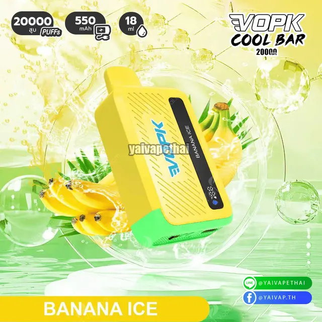 Cool Bar 20K Puffs Smart Screen – พอตใช้แล้วทิ้งตัวท็อป กลิ่นชัด เย็นสะใจ คุ้มสุดในตลาด รูปที่ 5