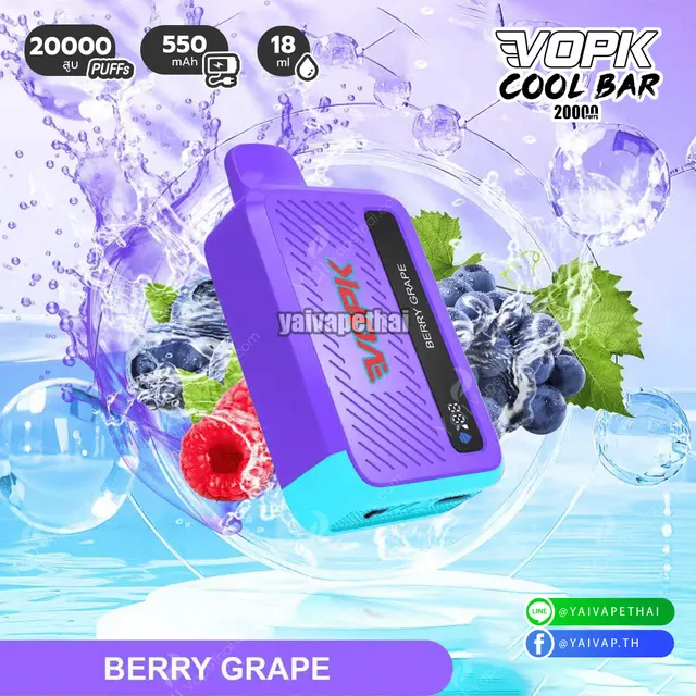 Cool Bar 20K Puffs Smart Screen – พอตใช้แล้วทิ้งตัวท็อป กลิ่นชัด เย็นสะใจ คุ้มสุดในตลาด รูปที่ 4