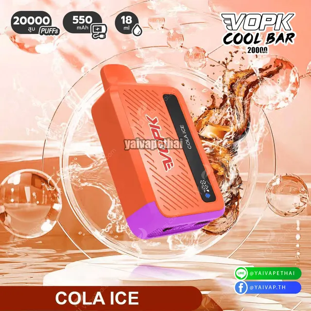 Cool Bar 20K Puffs Smart Screen – พอตใช้แล้วทิ้งตัวท็อป กลิ่นชัด เย็นสะใจ คุ้มสุดในตลาด รูปที่ 6