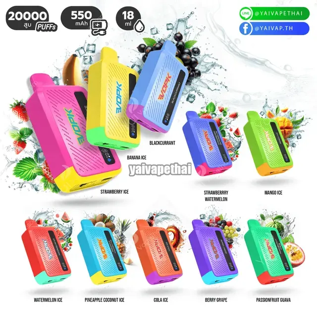 พอตราคาไม่เกิน 300 บาท ปี 2026 — รวมรุ่นจุใจ 9,000-25,000 คำ ของแท้คุ้มสุด