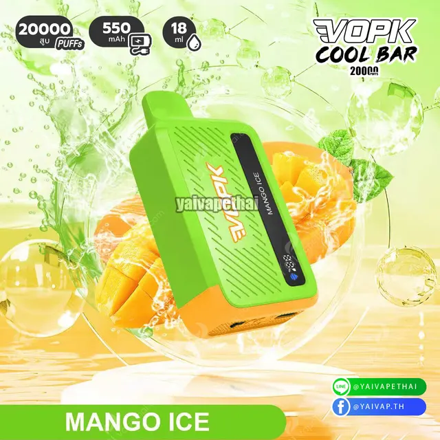 Cool Bar 20K Puffs Smart Screen – พอตใช้แล้วทิ้งตัวท็อป กลิ่นชัด เย็นสะใจ คุ้มสุดในตลาด รูปที่ 8