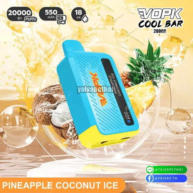 Cool Bar 20K Puffs Smart Screen – พอตใช้แล้วทิ้งตัวท็อป กลิ่นชัด เย็นสะใจ คุ้มสุดในตลาด รูปที่ 10
