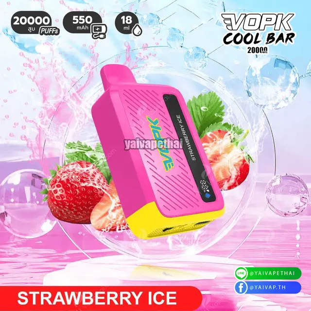 Cool Bar 20K Puffs Smart Screen – พอตใช้แล้วทิ้งตัวท็อป กลิ่นชัด เย็นสะใจ คุ้มสุดในตลาด รูปที่ 9