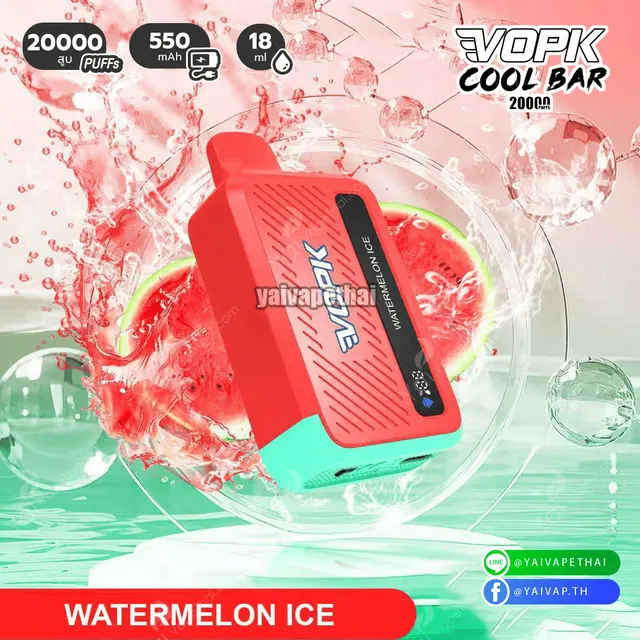 Cool Bar 20K Puffs Smart Screen – พอตใช้แล้วทิ้งตัวท็อป กลิ่นชัด เย็นสะใจ คุ้มสุดในตลาด รูปที่ 2