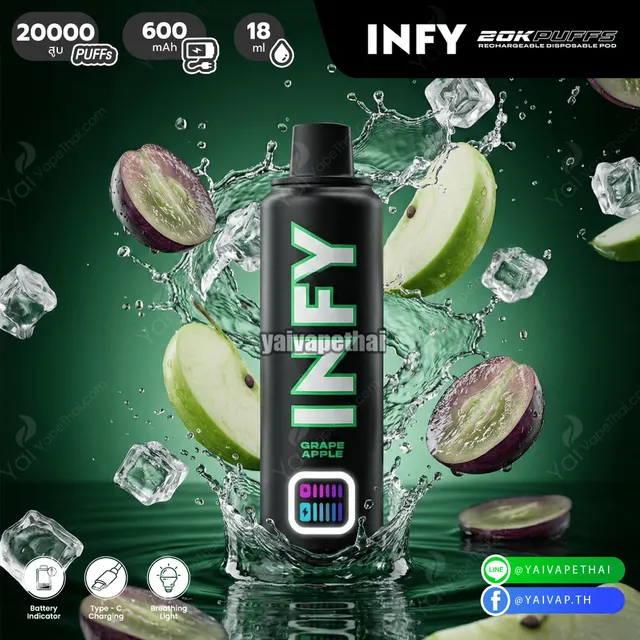 INFY 20K Puffs พอตใช้แล้วทิ้งตัวใหม่ล่าสุด สูบยาว กลิ่นชัด แบตอึด รูปที่ 9