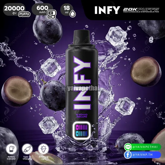 INFY 20K Puffs พอตใช้แล้วทิ้งตัวใหม่ล่าสุด สูบยาว กลิ่นชัด แบตอึด รูปที่ 8