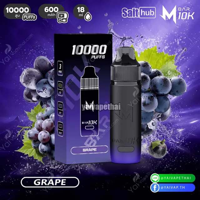 Marbo 10k (Marbo Bar 10,000 Puffs) พอตใช้แล้วทิ้งตัวแรง กลิ่นชัดสะใจ คุ้มค่าที่สุดในปี 2026 รูปที่ 5