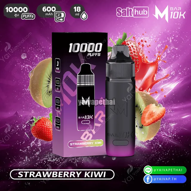Marbo 10k (Marbo Bar 10,000 Puffs) พอตใช้แล้วทิ้งตัวแรง กลิ่นชัดสะใจ คุ้มค่าที่สุดในปี 2026 รูปที่ 8