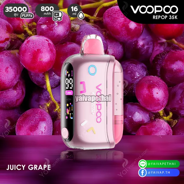 Voopoo Repop 35k (35,000 Puffs) พอตใช้แล้วทิ้งสเปกเทพ นวัตกรรมใหม่ที่คุ้มค่าที่สุดแห่งปี 2026 รูปที่ 2