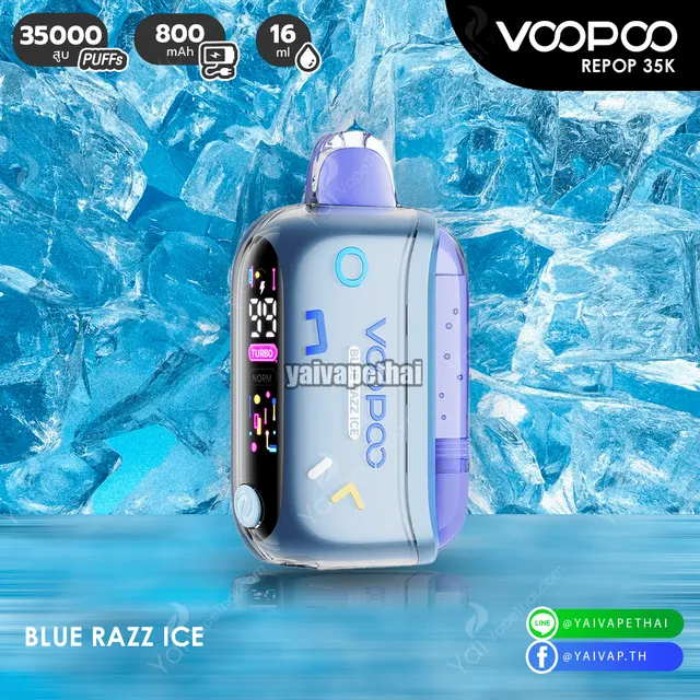Voopoo Repop 35k (35,000 Puffs) พอตใช้แล้วทิ้งสเปกเทพ นวัตกรรมใหม่ที่คุ้มค่าที่สุดแห่งปี 2026 รูปที่ 8