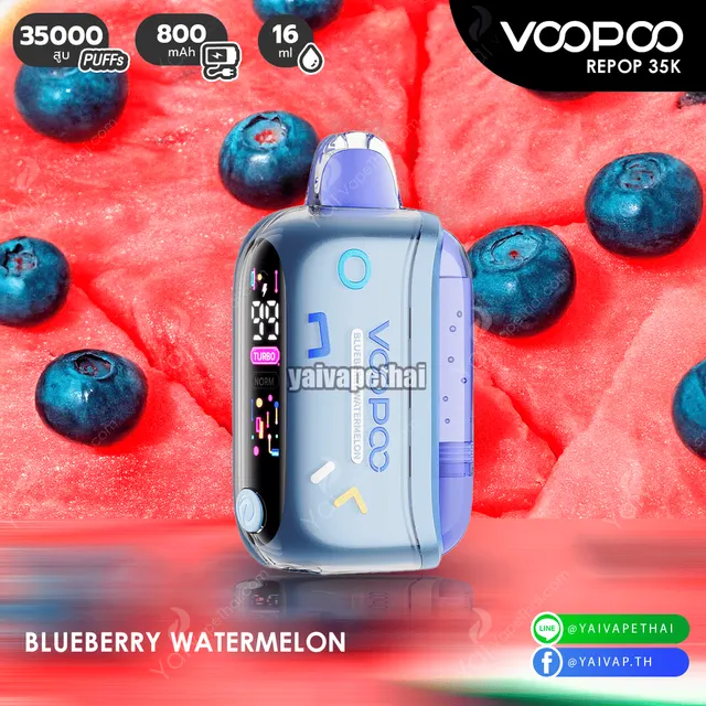 Voopoo Repop 35k (35,000 Puffs) พอตใช้แล้วทิ้งสเปกเทพ นวัตกรรมใหม่ที่คุ้มค่าที่สุดแห่งปี 2026 รูปที่ 9