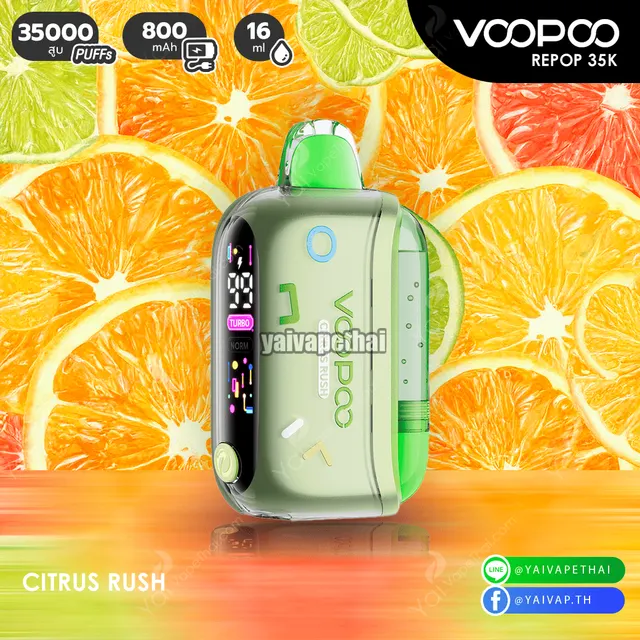Voopoo Repop 35k (35,000 Puffs) พอตใช้แล้วทิ้งสเปกเทพ นวัตกรรมใหม่ที่คุ้มค่าที่สุดแห่งปี 2026 รูปที่ 3