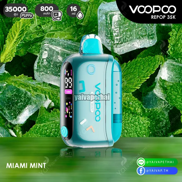 Voopoo Repop 35k (35,000 Puffs) พอตใช้แล้วทิ้งสเปกเทพ นวัตกรรมใหม่ที่คุ้มค่าที่สุดแห่งปี 2026 รูปที่ 6