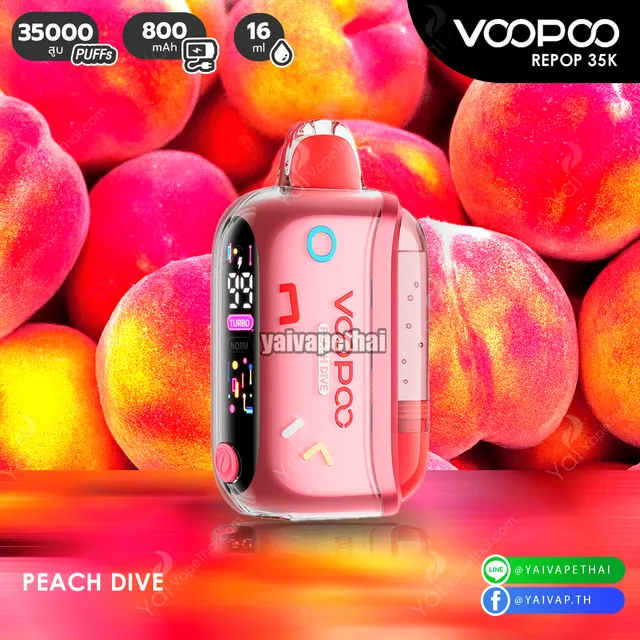 Voopoo Repop 35k (35,000 Puffs) พอตใช้แล้วทิ้งสเปกเทพ นวัตกรรมใหม่ที่คุ้มค่าที่สุดแห่งปี 2026 รูปที่ 5