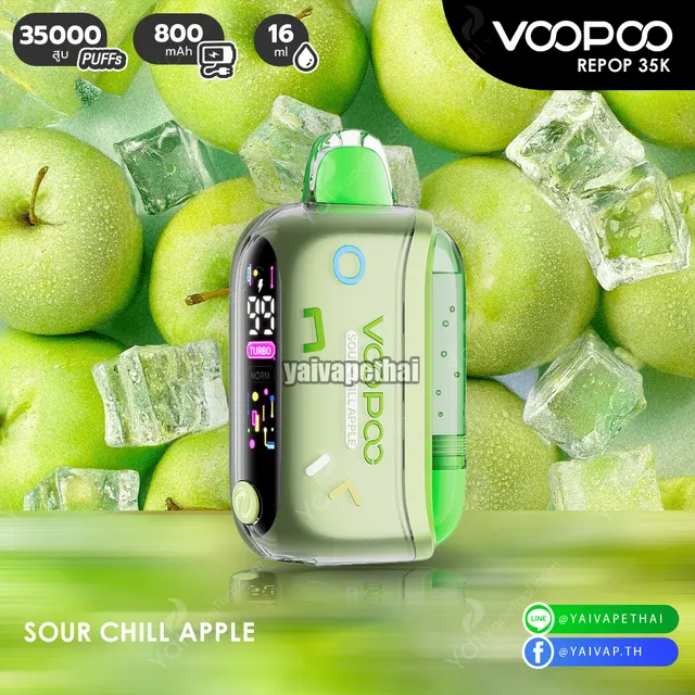 Voopoo Repop 35k (35,000 Puffs) พอตใช้แล้วทิ้งสเปกเทพ นวัตกรรมใหม่ที่คุ้มค่าที่สุดแห่งปี 2026 รูปที่ 4