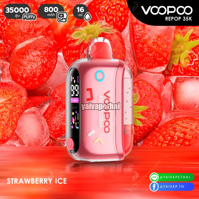Voopoo Repop 35k (35,000 Puffs) พอตใช้แล้วทิ้งสเปกเทพ นวัตกรรมใหม่ที่คุ้มค่าที่สุดแห่งปี 2026 รูปที่ 7