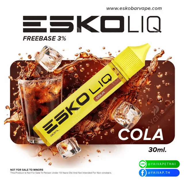 freebase esko 30 ml รูปที่ 3