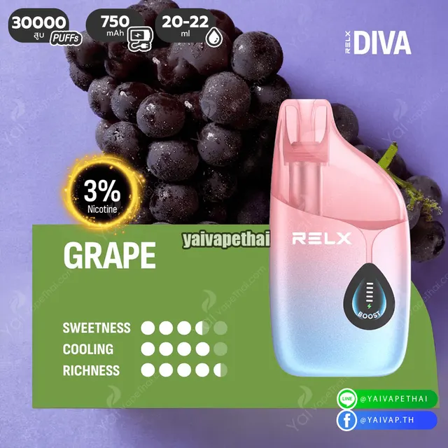 RELX Diva 30K Nic 3% และ 5% พอตใช้แล้วทิ้ง 30,000 คำ กลิ่นชัด สูบได้นาน คุ้มค่า รูปที่ 9