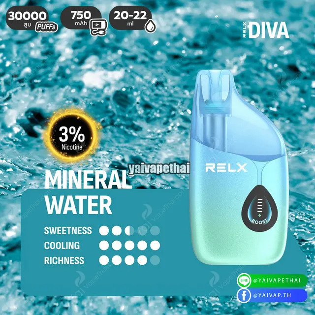 Diva 30k Nic 3% รูปที่ 6