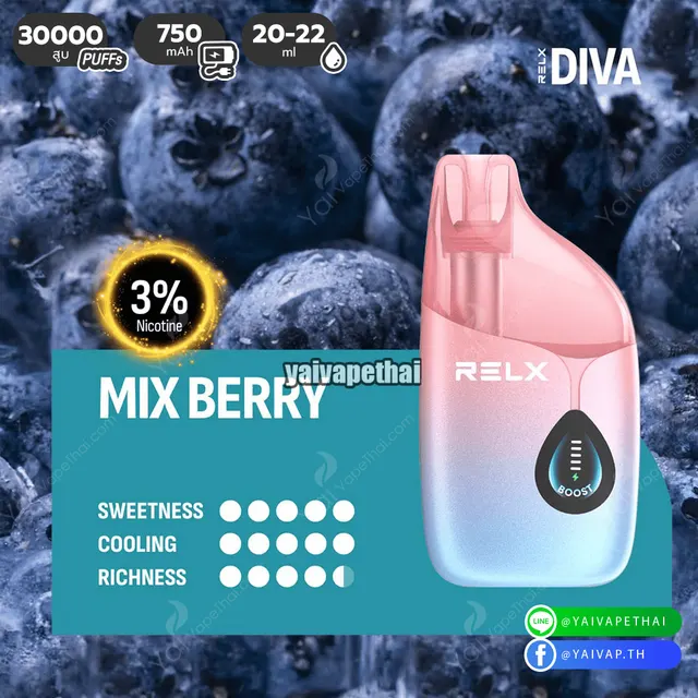 Diva 30k Nic 3% รูปที่ 9