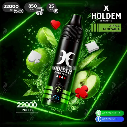 HOLDEM 22,000 Puffs