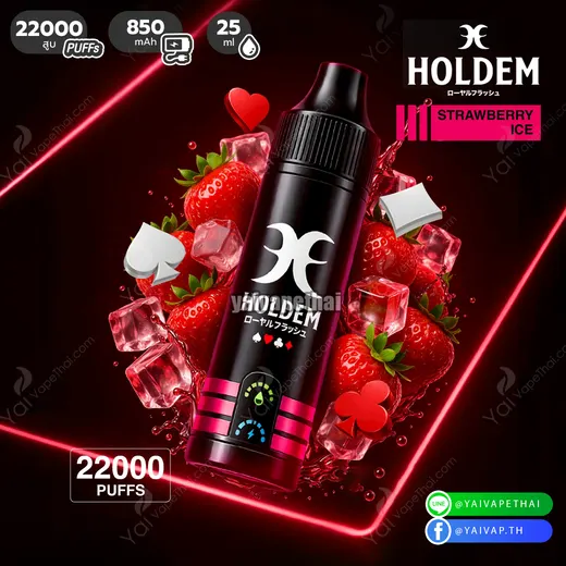 HOLDEM 22,000 Puffs รูปที่ 6