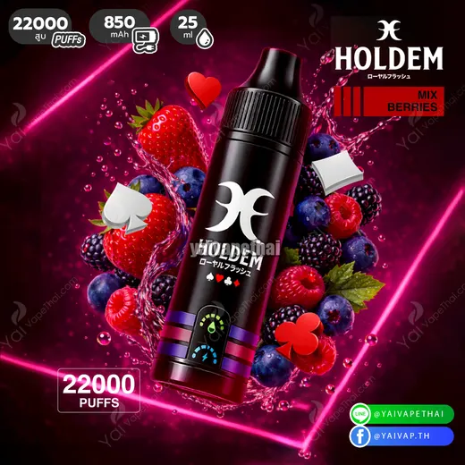 HOLDEM 22,000 Puffs รูปที่ 5